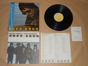 SHOO-SHOO★竹田和夫＆ボーイズ・オン・ロックス★帯付★LP