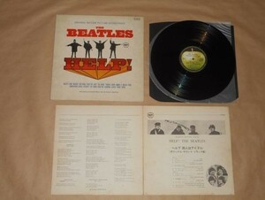 помощь! ★ Beatles ★ LP ★ AP-80060