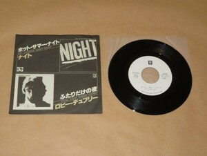 ホット・サマー・ナイト / ナイト（Night）★ふたりだけの夜 / ロビー・デュプリー（Robbie Dupree）★見本盤 白ラベル EP