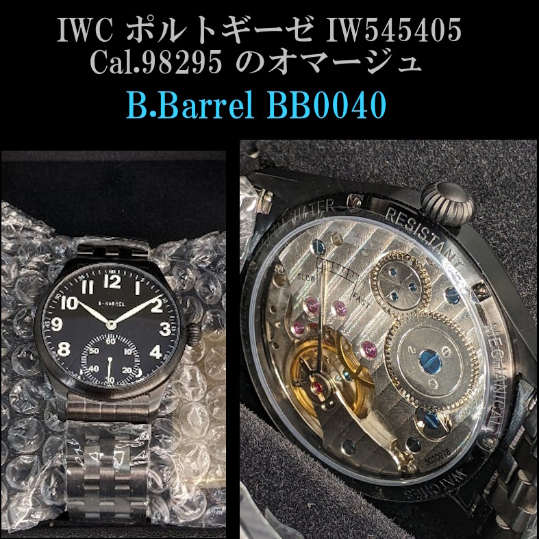 Yahoo!オークション -「b-barrel ビーバレル」(メンズ腕時計) の Yahoo!オークション -「b-barrel ビーバレル」(メンズ腕時計) の