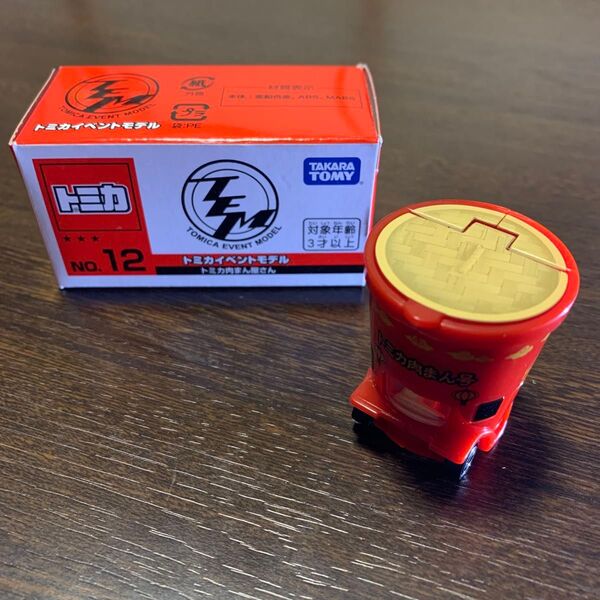 トミカNO.12トミカイベントモデルトミカ肉まん屋さん トミカ トミカイベントモデル TOMICA トミカ博