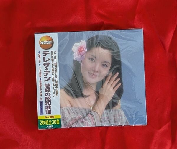 【新品・無料おてがる配送】テレサ・テン魅惑の昭和歌謡2枚組CD
