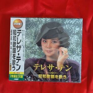 【新品・無料おてがる配送】テレサ・テン昭和歌謡を歌う2枚組CD