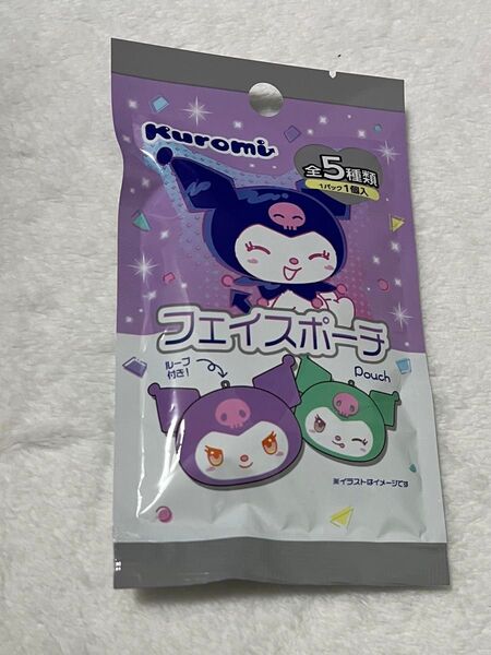 サンリオ クロミ フェイスポーチ 未開封