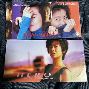 CDS 中山美穂 世界中の誰よりきっと HERO シングル二枚
