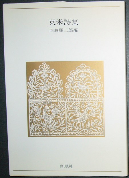のちぢみ ヤフオク! 越後のちぢみ 西脇新次郎 編 - YH11 しました