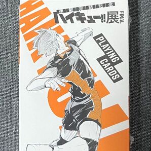 ハイキュー ハイキュー展トランプ シュリンク付き未開封