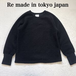 Re made in tokyo japanニット プルオーバーブラック 長袖日本製 ラグランスリーブMサイズ