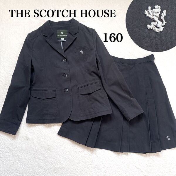 THE SCOTCH HOUSE女の子 フォーマル セットアップ スカートスーツ 洗濯可 卒業式 発表会 結婚式冠婚葬祭
