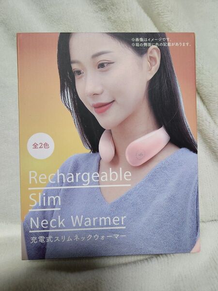 (箱なし)充電式スリムネックウォーマーピンク
