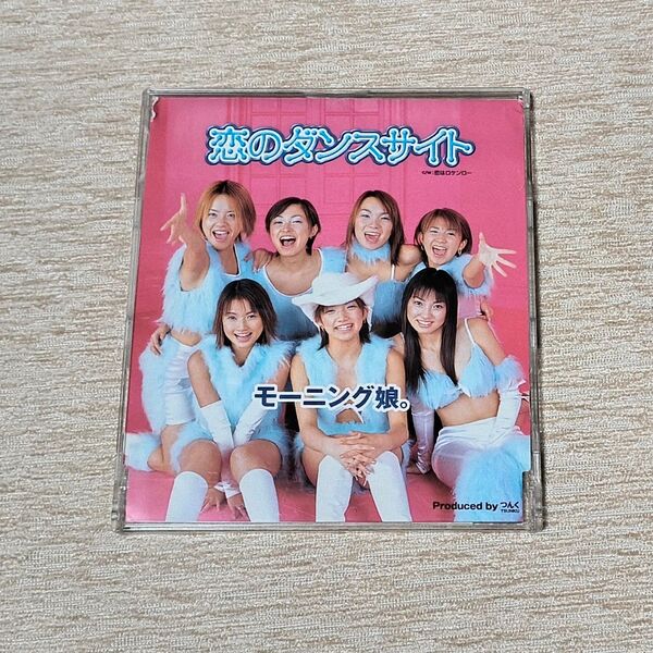 モーニング娘。 /◆恋のダンスサイト (12cmケ