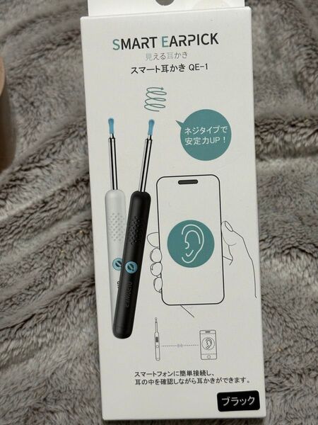 SMART EIRPICK スマート耳かき QE-1 ブラック