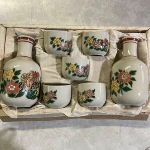 九谷焼 酒器セット 陶春