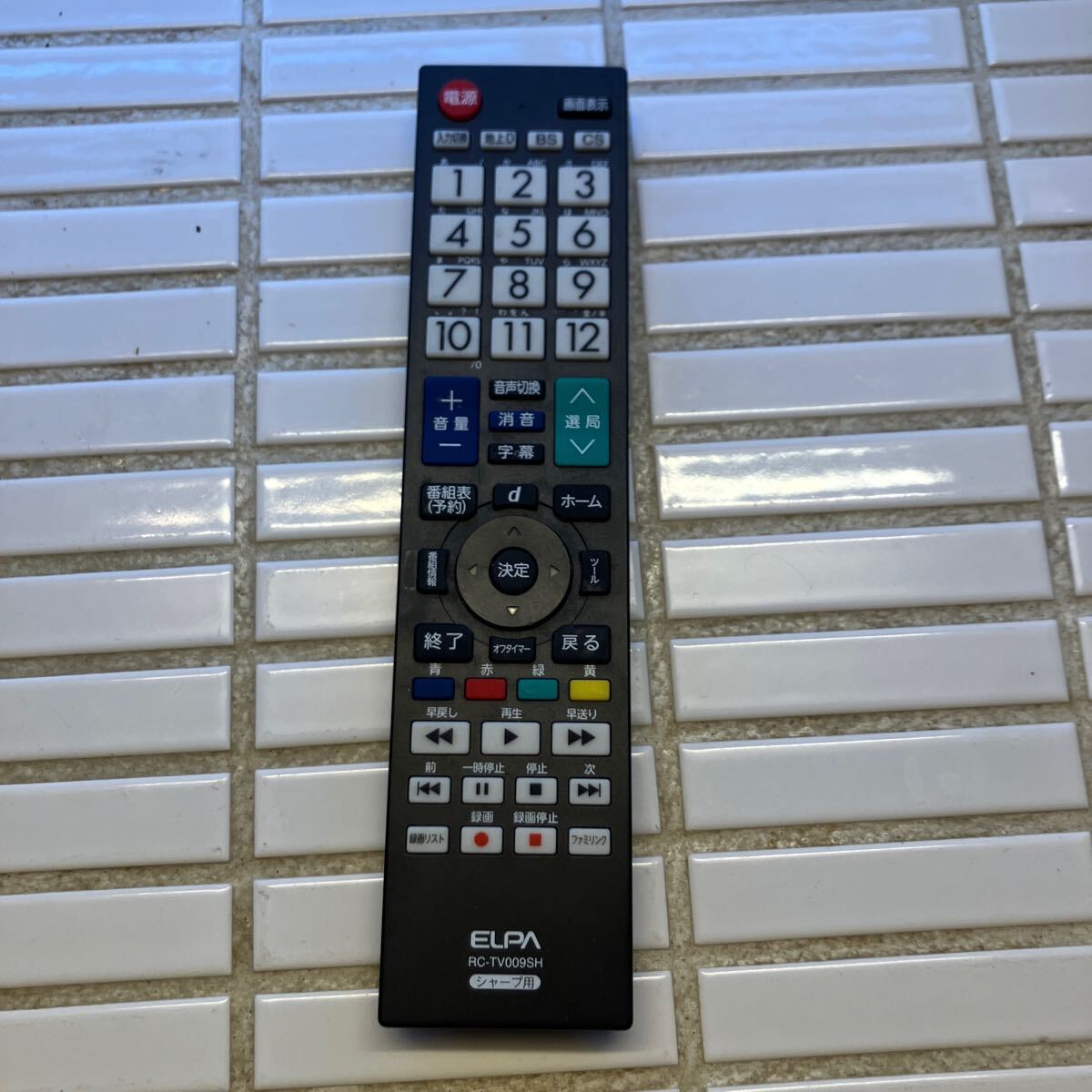 Yahoo!オークション -「マジックリモコン lg」(リモコン Yahoo!オークション -「マジックリモコン lg」(リモコン