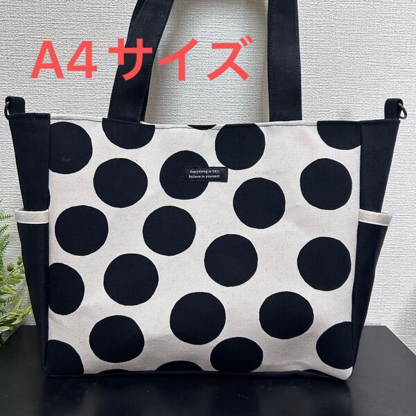 A4●大きめドット●サイドポケット●ハンドメイド●トートバッグA4●サイドポケット●ハンドメイド●トートバッグ