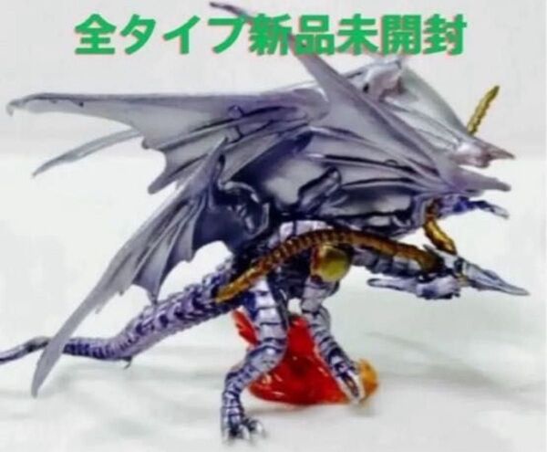 新品未開封 ファイナルファンタジー クリーチャーズvol.3 バハムート零式 カラー&メタル&クリスタルバージョンセット売り