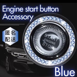 エンジン スタートボタン リング カーアクセサリー 車 スワロフスキー キラキラ