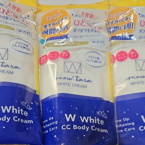 ローランド スノーティアラ薬用Wホワイトクリーム 240g×3