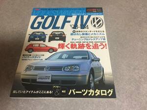 フォルクスワーゲンゴルフIV (News mook―ハイパーレブインポート-型式別・輸入車徹底ガイドVol.16)