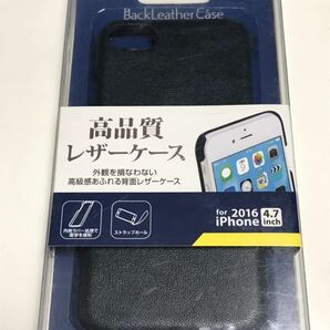 匿名送料込み iPhone7 iPhone8用 カバー バックレザー ケース ブルー 青 PUレザー 新品 アイフォーン8 アイホン7 CASE cover/EV4