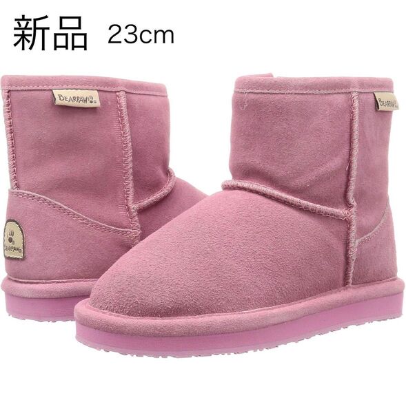 BEARPAW ベアパウ シープスキン ムートン ブーツ 本革 キッズ KIDS 23cm 大きめ 箱入り 新品