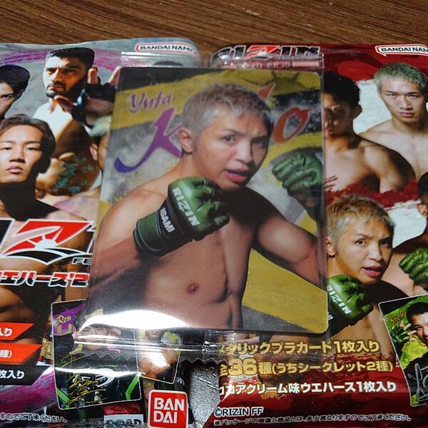 RIZINウエハース24 No.12 久保優太選手