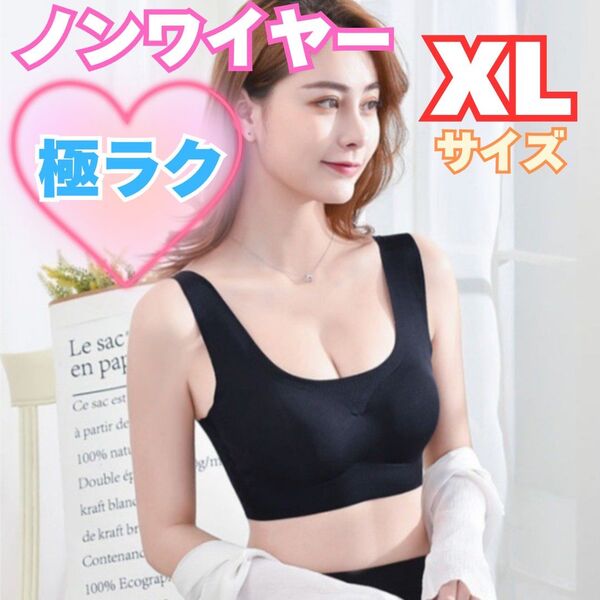 シームレスブラ ブラジャー ノンワイヤー ナイトブラ スポーツブラ 育乳 グレー シームレスブラ ブラック ピンク ベージュ