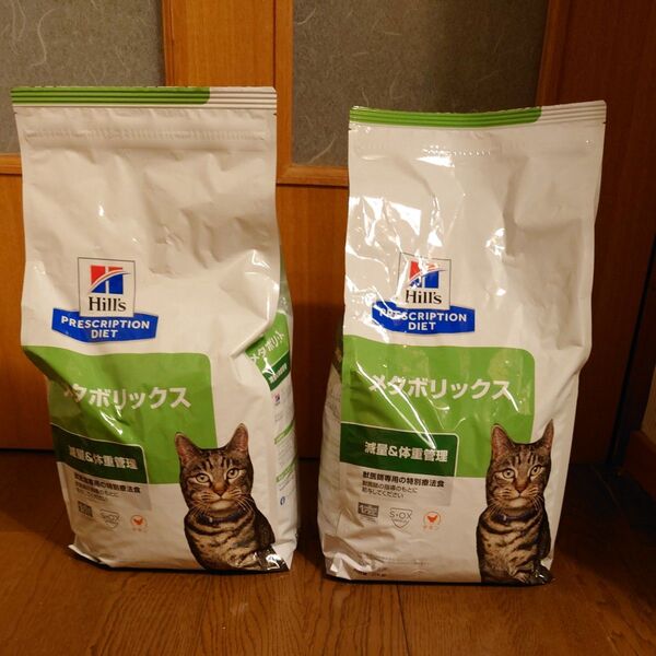 猫 ヒルズ メタボリックス 2kg×2