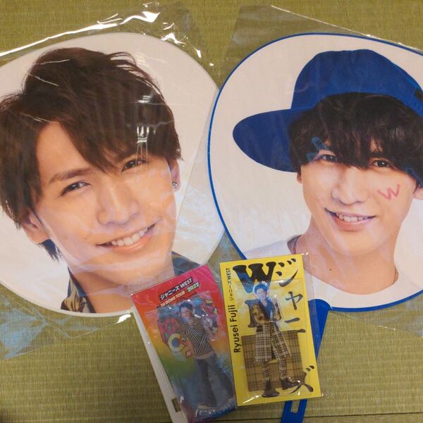 藤井流星 グッズセット うちわ アクスタ