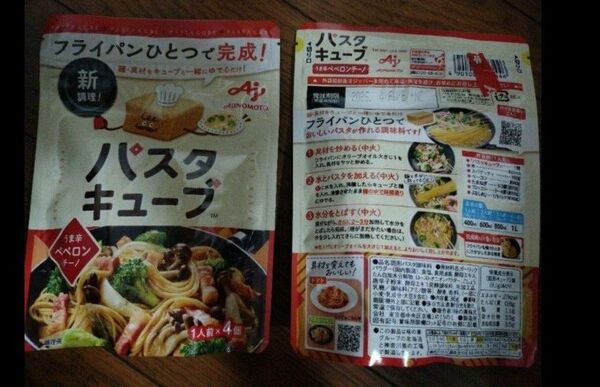 味の素 パスタキューブ うま辛ペペロンチーノ 36g(1人前×4個入)MAX6袋