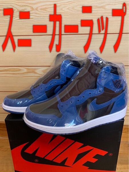 最安値★40枚セット★スニーカー保護ラップ観賞用フィルムJORDAN1ナイキOGマリーナブルーDark Marina Blue