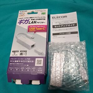 有線LANアダプター