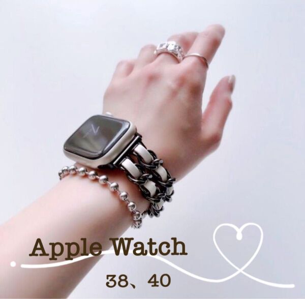 Apple Watch バンド ダブルチェーン レザーアクセント 38/40mm