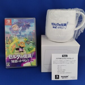 Switch ゼルダの伝説 知恵のかりもの ゲームソフト 特典マグカップ