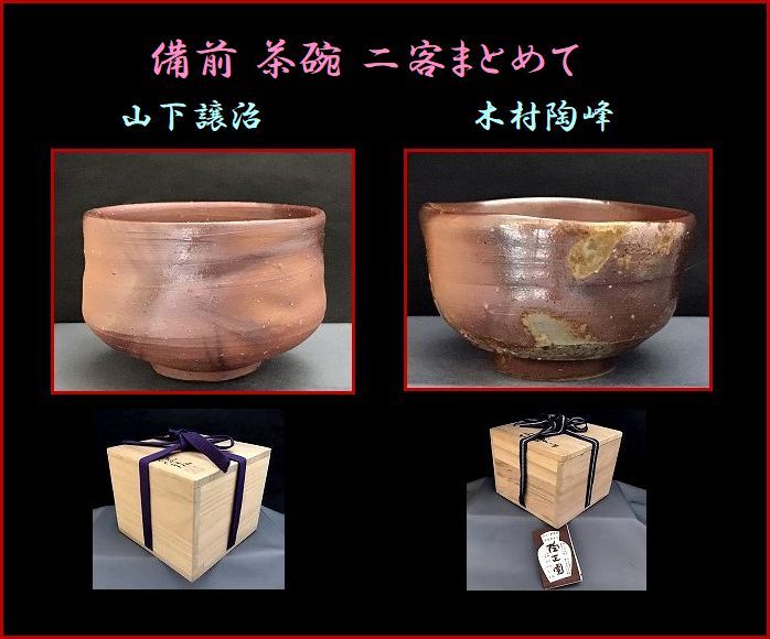 Yahoo!オークション -「山下譲治」の落札相場・落札価格 Yahoo!オークション -「山下譲治」の落札相場・落札価格