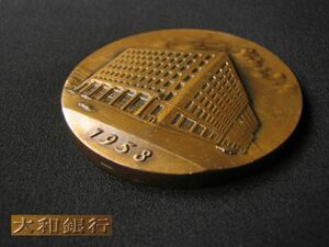 1958 大和銀行 創業四十周年記念 メダル 生駒製 USED レトロ 昭和 三十三年 八月