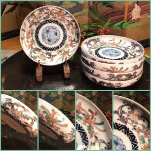 A890 古伊万里 染錦手 打ち抜き手 柘榴に孔雀紋様 5枚