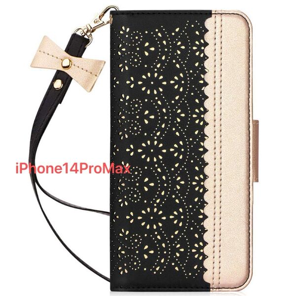 iPhone14ProMaxケース 透かし彫り模様 鏡付き 高級PUレザー 手帳型 カード収納 マグネット スタンド ブラック/黒