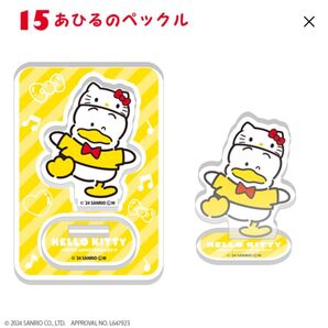 HELLO KITTY 50TH ANNIVERSARYアクリルスタンド