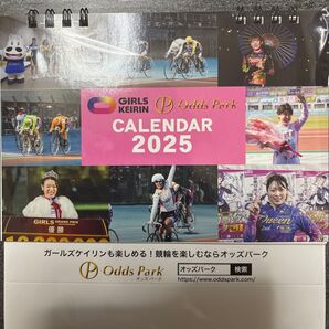 2025年ガールズ競輪カレンダー 2025卓上カレンダー