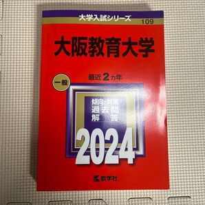 大学入試シリーズ