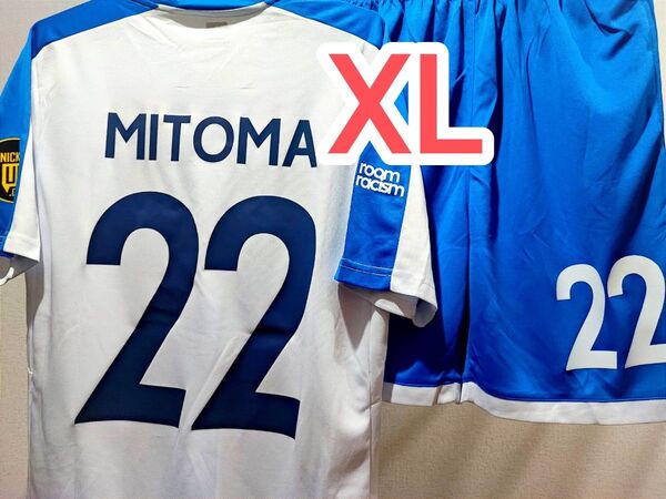 三笘 ブライトン XL ユニフォーム 新品タグ付き 大人 ヨーロッパリーグ仕様 上下 三苫