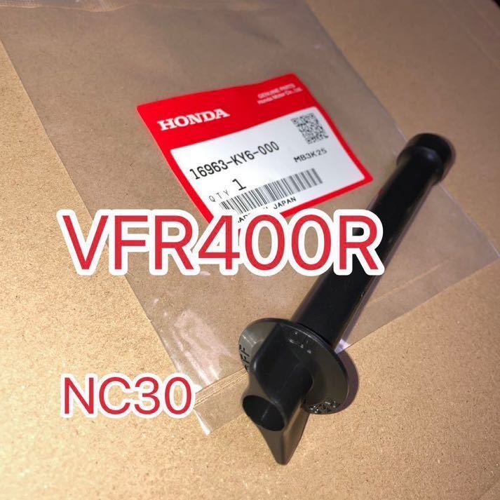 2025年最新】Yahoo!オークション -vfr400 nc30 タンクの中古品 2025年最新】Yahoo!オークション -vfr400 nc30 タンクの中古品