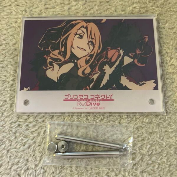 プリンセスコネクト!Re:Dive 特典 非売品