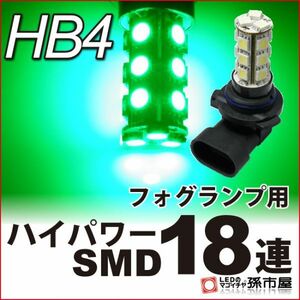 LED 孫市屋 HB418G HB4-ハイパワーSMD18連-緑