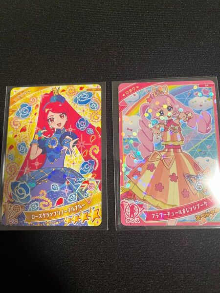 ひみつのアイプリ お店でアイプリグランプリカード ローズグランプリノーブルブルー サクラ ひまり