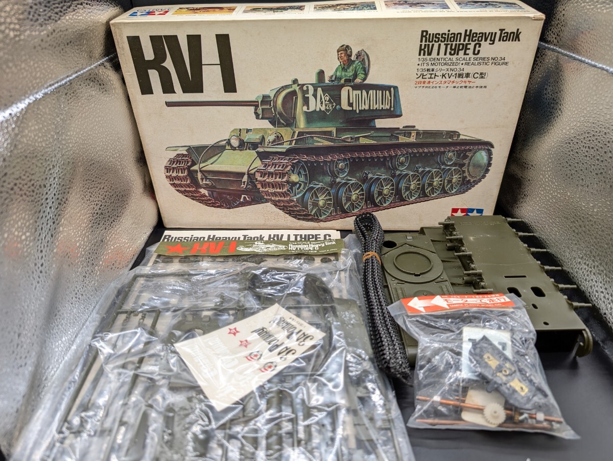 Yahoo!オークション -「タミヤ kv-1」の落札相場・落札価格 Yahoo!オークション -「タミヤ kv-1」の落札相場・落札価格