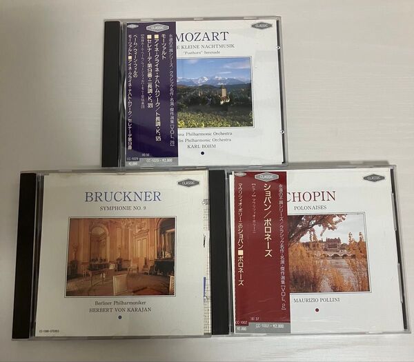 (200円/枚!)クラシック CD詰め合わせ アイネ・クライネ・ナハトムジーク ブルックナー 交響曲第9番 ショパン ポロネーズ