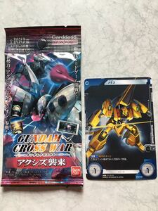 Быстрое решение красивые товары Gundam Cross War Rare Metas