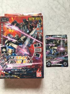 Быстрое решение красивые товары Gundam Cross War Cross Rare ν Gundam